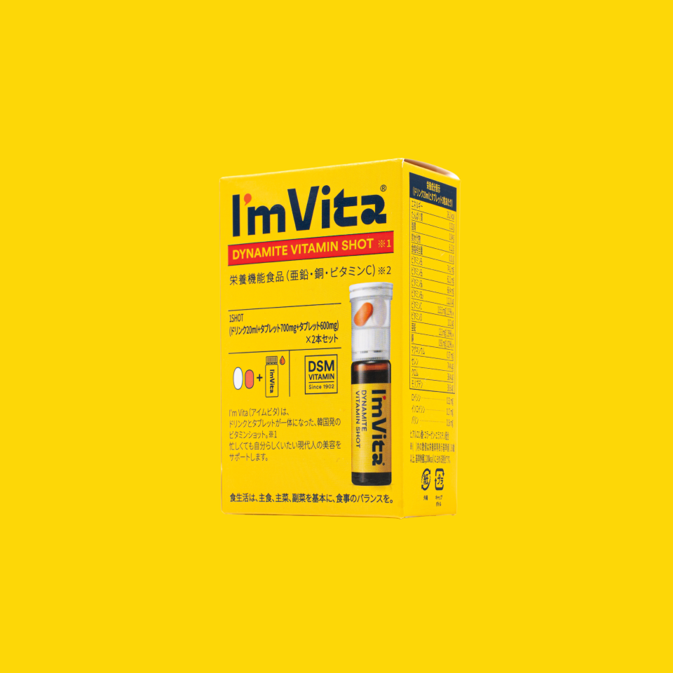 I'm Vita (アイムビタ) ダイナマイトビタミンショット 2本入り