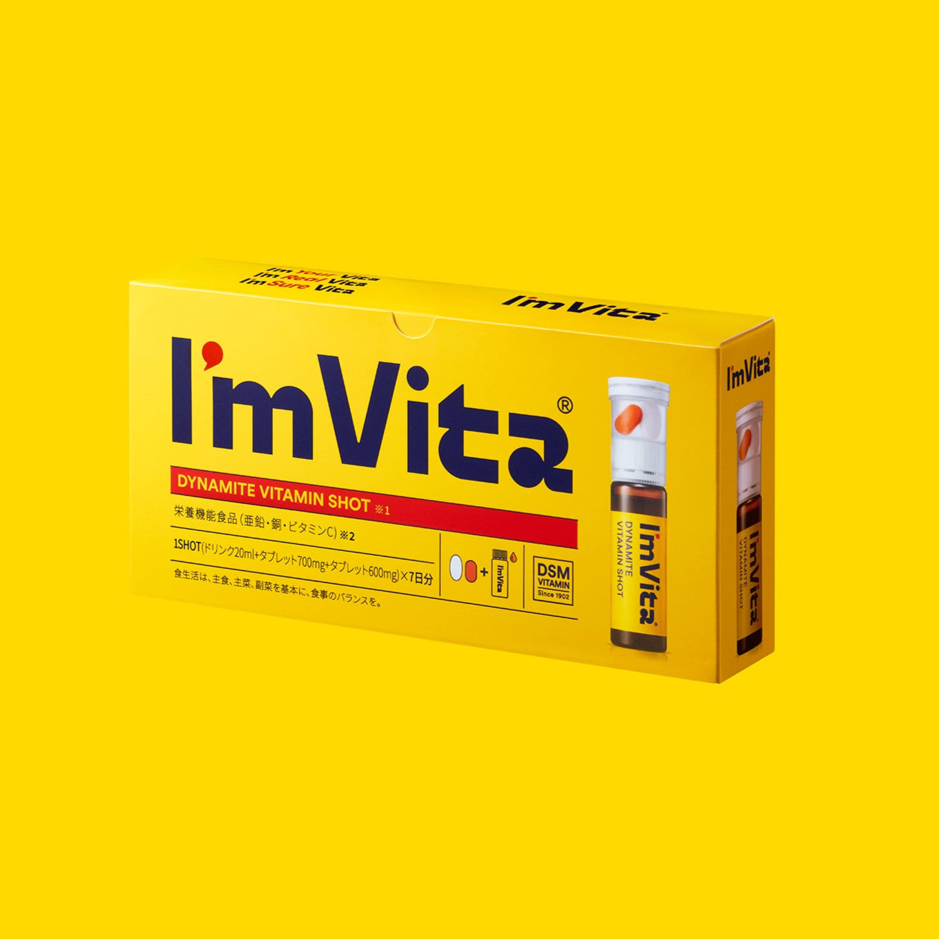 I'm Vita (アイムビタ) ダイナマイトビタミンショット 7本入り