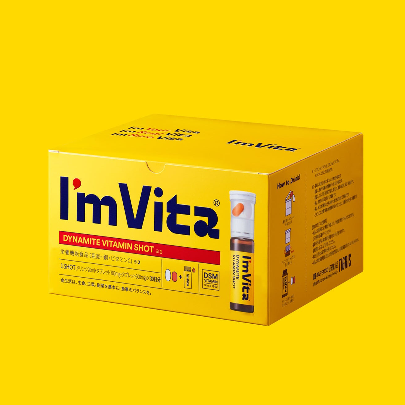 I'm Vita (アイムビタ) ダイナマイトビタミンショット 30本入り